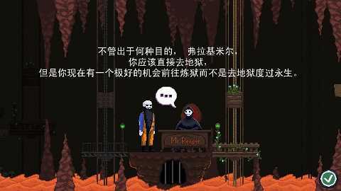 冰冷地狱 1.0.40 安卓版 1