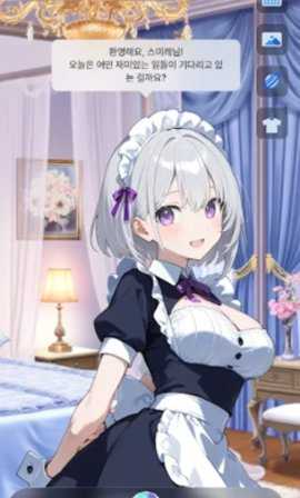 Oshiz AI 1.0.4 安卓版 3