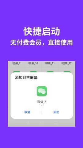 HaoKaiMaster 1.5.9_250828 安卓版 2