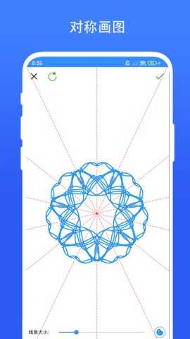 创意绘画 V1.0.4 安卓版 3