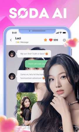 Soda AI 1.0.6 安卓版 2