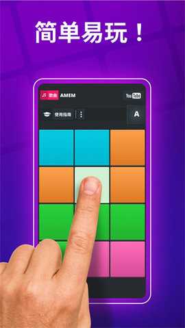 superpads 3.8.20.2 安卓版 1