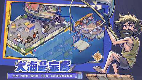 疯狂水世界 1.2.1 安卓版 3