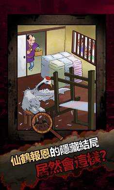 恐怖黑童话 1.5.0 最新版 2