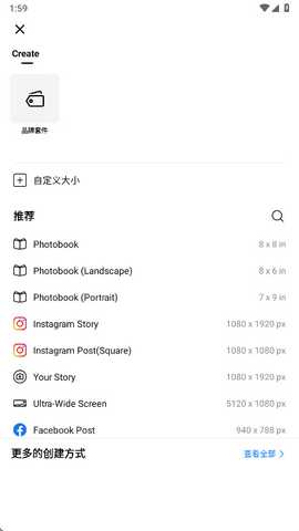 flow破解版 1.8.0 安卓版 3