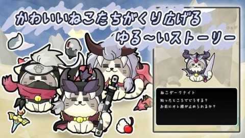 阿柴猫冒险 1.1.2 官方版、 1