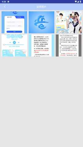 叽萌相机 16.5 安卓版 1