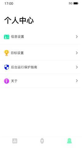 Dee Fit 3.3.6.0825 安卓版 1