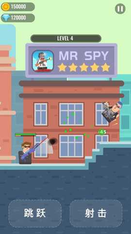 子弹特工 0.5.4 安卓版 3