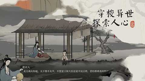 栖云异梦梦蝶 2.1.5 安卓版 3