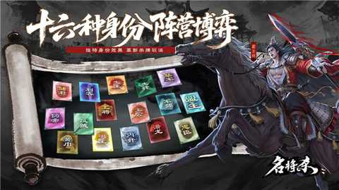 代号杀 v0.7.3002 安卓版 4