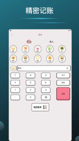 shizuapp工具箱 1.5 安卓版 1