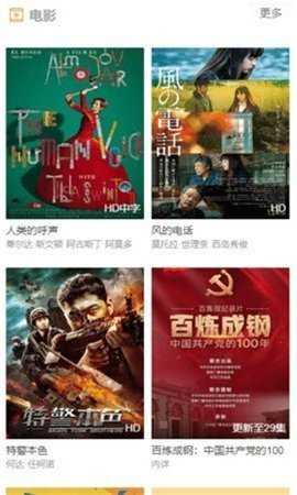 千牛影视 9.8.410 安卓版 1