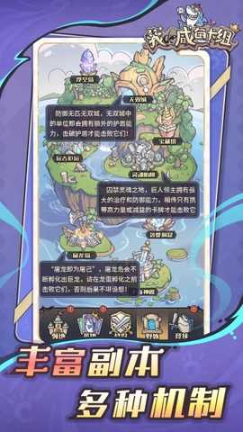 我的咸鱼卡组测试服 v0.2 安卓版 1