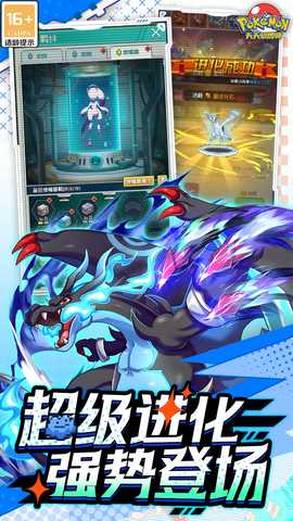 天天驯兽师 v1.0.0 安卓版 2