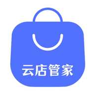 云店管家