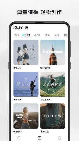 大疆畅片 4.125.0 官方版 2