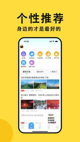会理网 1.3.0 安卓版 2