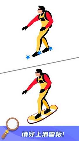 就差一笔了 v1.0.0 安卓版 2