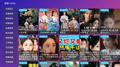 蚂蚁影仓 5.0.40.1 官方版 1