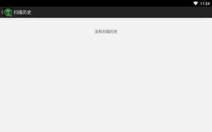 wifi暴力解锁 1.0 安卓版 2