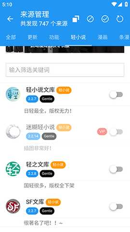 ExView 2.6.6 安卓版 1