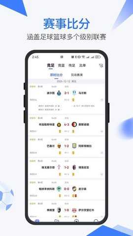 红火体育 1.0.0 安卓版 1