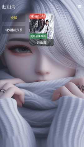 ⁡破⁠解‌王‌ 2.5.4 安卓版 2