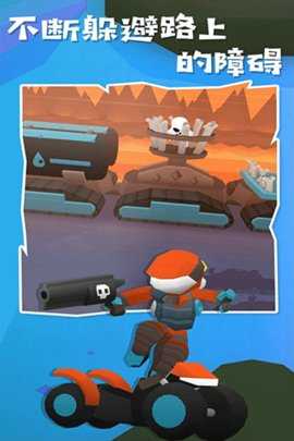 地狱摩托2 2.0.5 安卓版 2