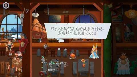 寻找英灵殿 1.3.1 安卓版 1