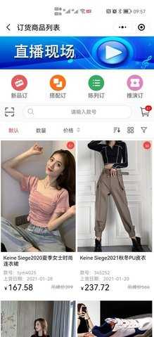 智搭通 1.218 安卓版 1