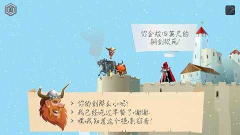 寻找英灵殿 1.3.1 安卓版 2