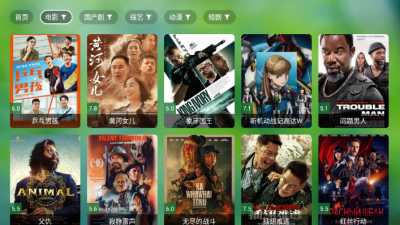 ​南风TV 1014 最新版 3