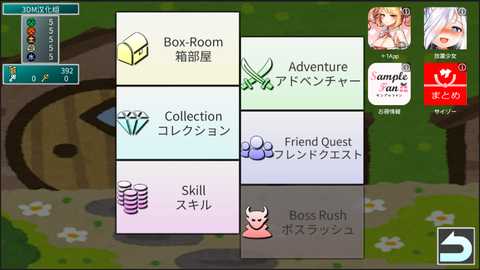 无限开宝箱 v19.01.02  安卓版 3