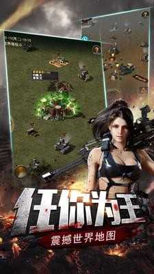 末日堡垒 0.24.2 安卓版 1