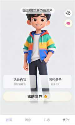 栖光岛 1.0.3 官方版 1