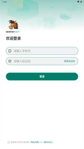 呆马 25.12.180 安卓版 1