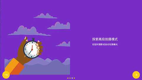 CameraFV5 5.3.7 安卓版 2