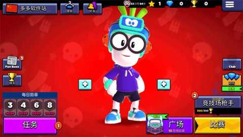 比比世界 0.2.4 安卓版 2