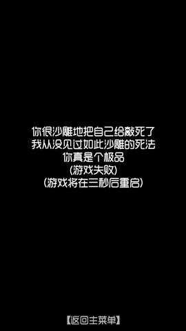 厕锁 2.5.6 安卓版 2