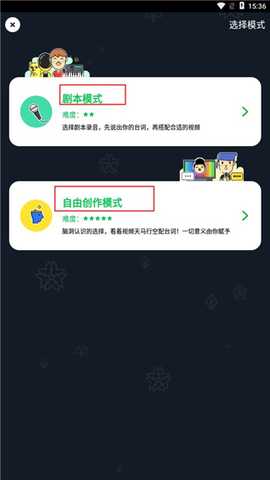 鬼畜输入法 5.7.0 安卓版 2