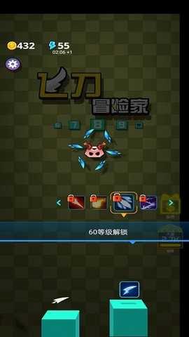 飞刀冒险家 v1.0.0 安卓版 1