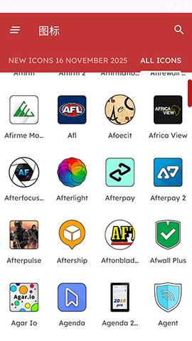 Oxigen HD 16.8 安卓版 3