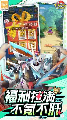 天天驯兽师 v1.0.0 安卓版 3