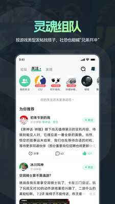 魔核云游 1.1.01 官方版 0