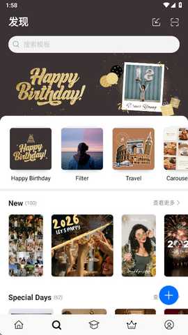 flow破解版 1.8.0 安卓版 0