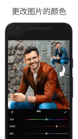 LightX 2.4.9 安卓版 2