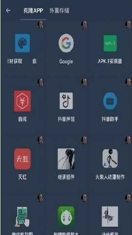 星河框架 v7.3.3 安卓版 2
