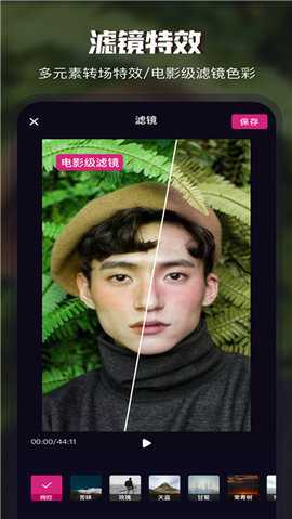 Video Collage 3.5.2 安卓版 1