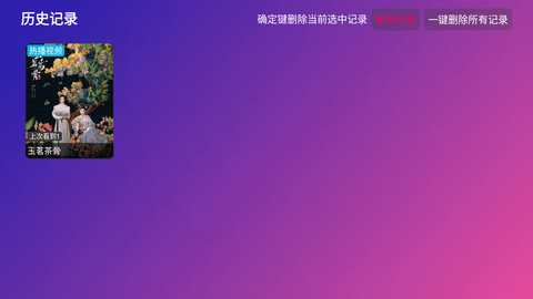 蚂蚁影仓 5.0.40.1 官方版 3